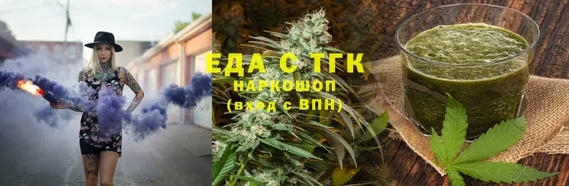 Cannafood марихуана  где можно купить   это Telegram  Болгар 